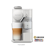 NESPRESSO 浓遇咖啡 奈斯派索 全自动奶泡一体 胶囊咖啡机 Lattissima One F121 白色（F111升级款）