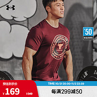 安德玛 UNDERARMOUR） Project Rock强森男子训练运动短袖T恤1373746 栗色600 M