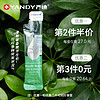 YANDY 严迪 便携式漱口水杀菌除口臭清洁一次性条装抑菌抗菌正畸含氟防蛀