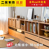 二黑木作 无界组合柜 书柜北欧展示柜实木抽屉餐边柜储物收纳系统