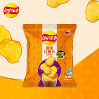 Lay's 乐事 薄切红薯片 休闲零食 自然原味15g 百事食品