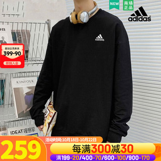 阿迪达斯 （adidas） 旗店男装 运动服户外休闲舒适跑步圆领卫衣套头衫 IC9329/棉质亲肤/新到货 M(175/96A)
