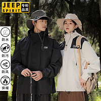 JEEP SPIRIT JEEP吉普男女冲锋衣三合一外套可拆卸内胆户外防风防水宽松登山服