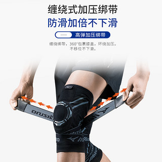 Mizuno 美津浓 篮球护膝绑带男运动跑步专业保护膝盖护具女跳绳损伤