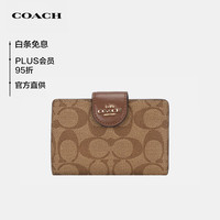 COACH 蔻驰 女士迷你卡包钱包卡其色PVC配皮C0082IME74