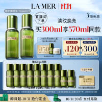 PLUS会员：LA MER 海蓝之谜 修护精萃水 150ml*2（赠 同款30ml*8+15ml*2）