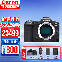 Canon 佳能 r5全画幅专业微单相机 8K视频单机身 原包全新未拆封