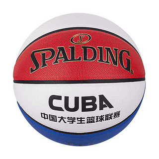 斯伯丁（SPALDING）CUBA大联赛炫彩7号PU篮球77-399Y