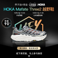HOKA ONE ONE 男女款马法特2运动休闲鞋Mafate Three2时尚越野鞋
