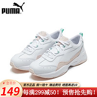 PUMA 彪马 女鞋 冬休闲鞋女皮面跑步鞋Cilia Lux系带潮缓震运动鞋 370282-09 35.5