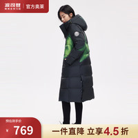 BOSIDENG 波司登 奥莱款羽绒服御寒保暖时尚女装长款印花外套 模糊渐变绿9M77 165/88A