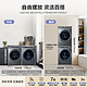 Haier 海尔 XQG100-BD14376LU1+EHGS100176XSU1 纤美洗烘套装 10KG