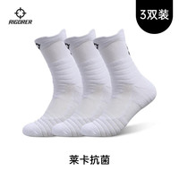 RIGORER 准者 篮球球袜专业实战精英加厚防滑白色莱卡抗菌长袜 均码