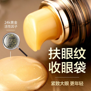 眼霜淡化细纹黑眼圈抗皱鱼尾纹脂肪粒提拉紧致眼袋补水眼纹