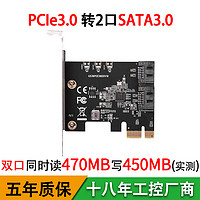 乐扩PCIE 3.0转SATA3.0扩展卡2口硬盘转换卡 免驱适用飞腾国产化