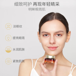 安妮 贝蒂 眼霜淡化细纹黑眼圈眼袋提拉紧致抗皱男女鱼子酱玻色因去保湿补水
