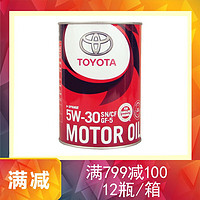 丰田（TOYOTA）原厂机油润滑油 5W-30 SN级1L*1汽车发动机铁罐机油 日本