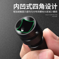 保联 电动扳手普通转换头器