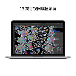 Apple 苹果 [假一罚十当天发货]Apple MacBook Pro 13英寸 M2 芯片(8核中央处理器 10核图形处理器)