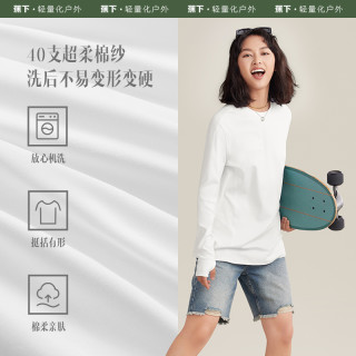 蕉下 女士宽松长袖T恤CT13823