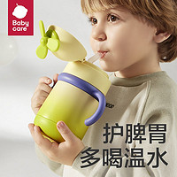 babycare 风精灵保温杯 300ml