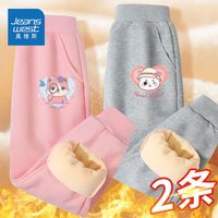 真维斯女童保暖卫衣冬季女孩百搭外穿长裤儿童洋气灯笼裤加绒 【保暖2条IydCaT】Mi67 150