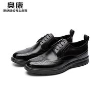 奥康男士真皮透气布洛克皮鞋黑色复古雕花商务正装男鞋