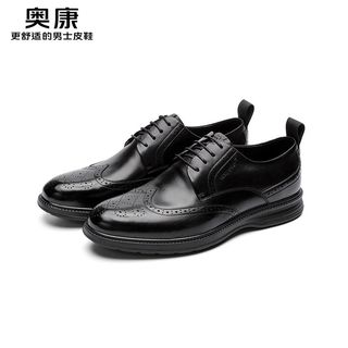 奥康男士真皮透气布洛克皮鞋黑色复古雕花商务正装男鞋