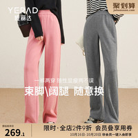 YERAD 娅丽达 美式卫裤女秋冬女裤加绒休闲裤束脚裤子阔腿裤灰运动裤