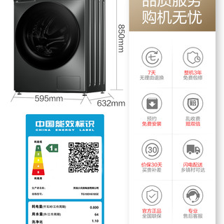 小天鹅 TG100V618SE 水魔方洗护技术 10kg 军绿色滚筒洗衣机