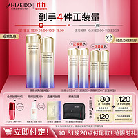 SHISEIDO 资生堂 悦薇珀翡紧颜水乳套装 滋润型（水150ml+100ml+赠 水75ml*2+乳50ml*2+粉胖子防晒15ml+眼膜1对+化妆包）