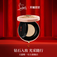 Christian Louboutin【双11提前加购】CL路铂廷钻石气垫cl萝卜丁遮瑕防晒持妆粉底液