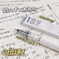 日本UNI三菱铅笔自动铅笔M5-450/559小自动笔0.5/0.3旋转按动笔不易断芯KuruToga三菱黑科技笔自动铅笔