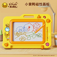 B.Duck 小黄鸭儿童画板家用磁性写字板 宝宝涂鸦幼儿彩色手绘板