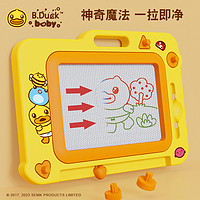 B.Duck 小黄鸭儿童画板家用磁性写字板 宝宝涂鸦幼儿彩色手绘板
