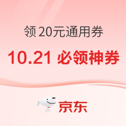 双11领券小助手上线！每天带你领券，双11轻松购！