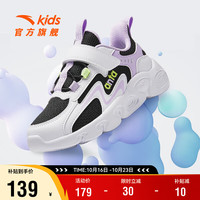 安踏(ANTA)儿童运动鞋跑鞋童鞋女小童魔术贴跑步鞋A322339925
