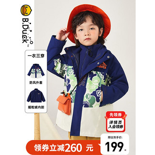 B.Duck 小黄鸭童装儿童外套风衣男童秋装新款摇粒绒内胆三合一两件套 藏蓝 120cm