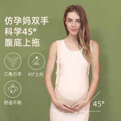 Joyncleon 婧麒 托腹带孕妇专用托腹部带腰托安全带防勒肚胎心监护带