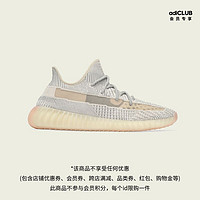 adidas 阿迪达斯 YEEZY BOOST 350 V2 男女经典运动鞋 FU9161