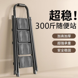 格普瑞 plus券后价：家用梯子折叠梯 经典黑四步梯