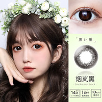 妆美堂veil美瞳日抛大小直径黛珞芙混血隐形眼镜10片装*3原生瞳