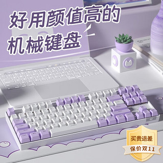 BASIC 本手 有线机械键盘 青轴茶轴红轴可选