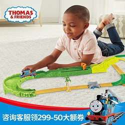 THOMAS & FRIENDS 托馬斯和朋友 電動小火車軌道大師系列之飛躍叢林探險套裝兒童玩具