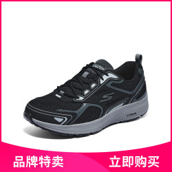 skechers斯凯奇男款休闲运动鞋220034256