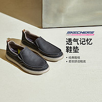 SKECHERS 斯凯奇 秋冬季日常休闲柔软舒适男士一脚蹬休闲鞋运动鞋男款