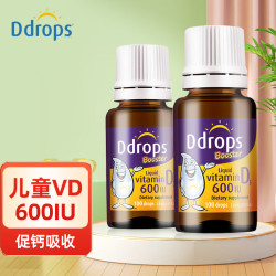 Ddrops 儿童维生素D3滴剂 600IU 2.8ml*2瓶
