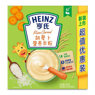 Heinz 亨氏 婴儿营养米粉组合装400g*3(婴儿辅食 随机发货  )