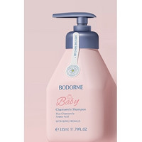 抖音超值购：bodcrme 贝德美 儿童专用氨基酸无硅油洗发水 335ml