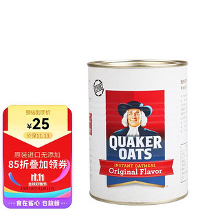 QUAKER 桂格 燕麦片即食400g桶装原装进口营养早餐麦片无额外添加蔗糖教师节